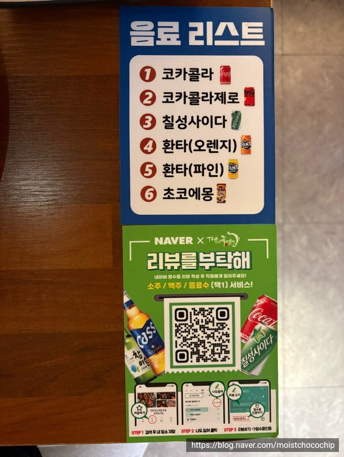 더맛있는족발보쌈양재포이점 이미지