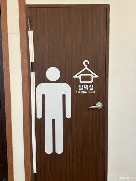팀터틀랫양산북정점 이미지