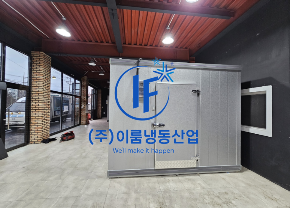 저장고컴퍼니 이미지