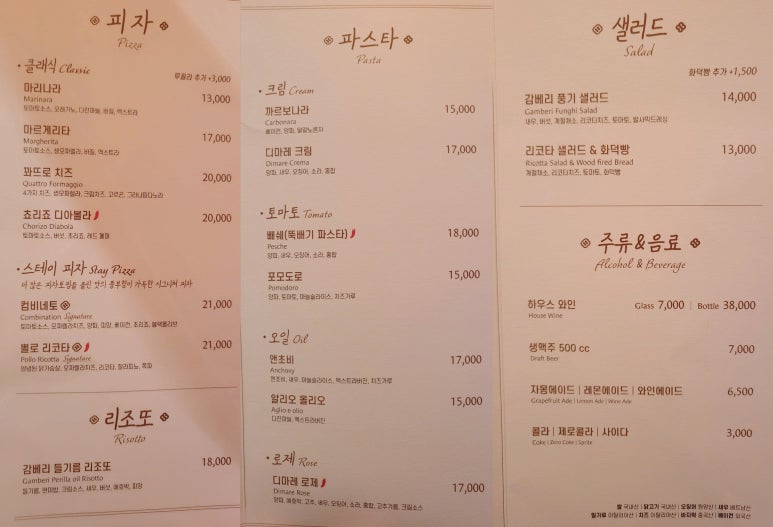 스테이피 이미지