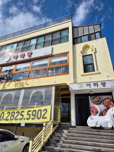 할리스커피창원귀산점 이미지