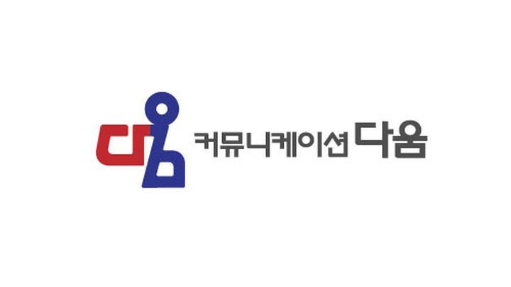 커뮤니케이션 다움 이미지