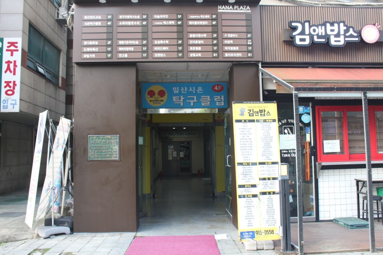 떠버리정육점 이미지