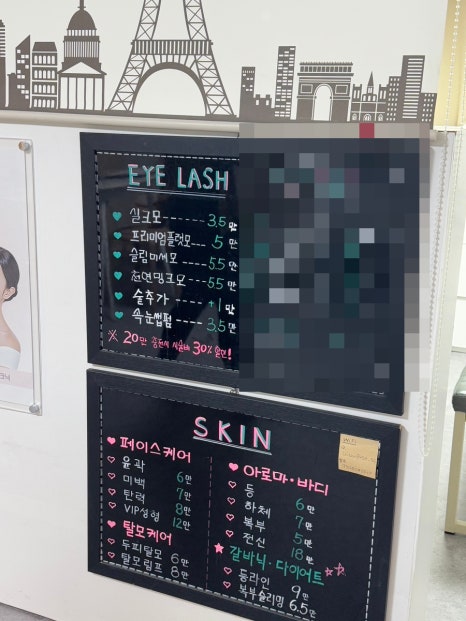 미스킨바디 이미지