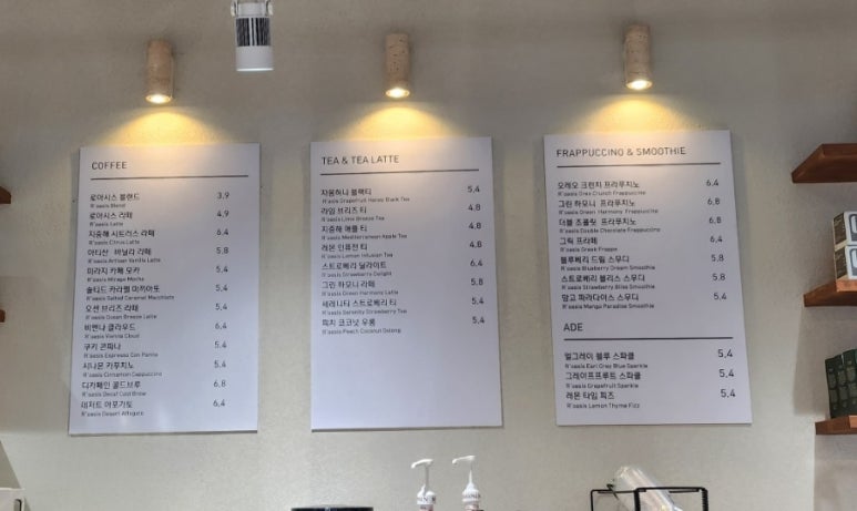 로아시스 이미지