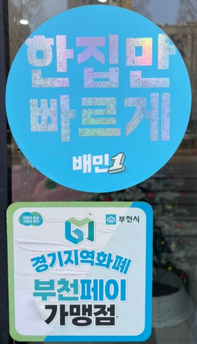 그라미부천중동센트럴 이미지