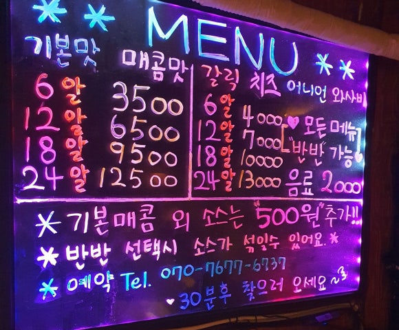 제이타코 이미지
