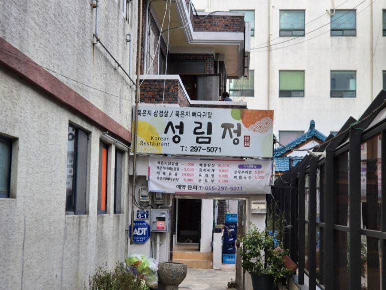 성림정 이미지