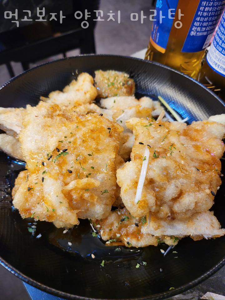 먹고보자양꼬치마라탕 이미지