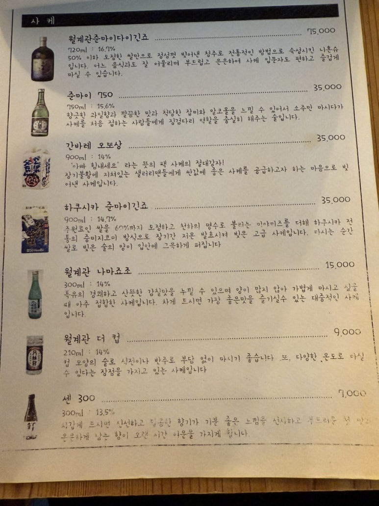 스시꽃피다 이미지