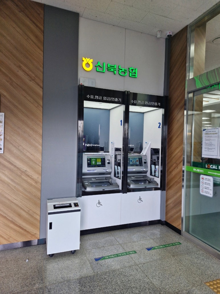 신북농협하나로마트 이미지