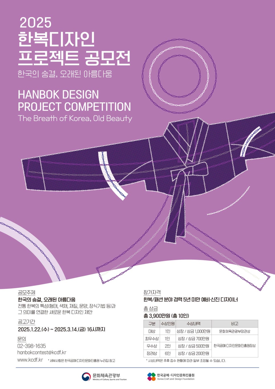 원프로젝트디자인 이미지