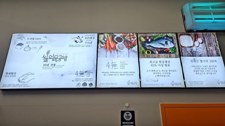쌀어묵공방 이미지