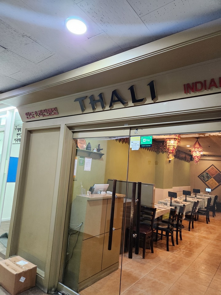 있는 그대로의 맛집 이미지