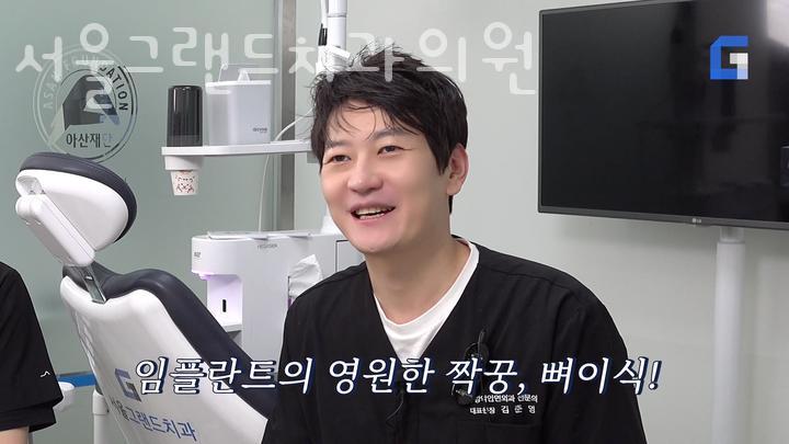 그랜드치과의원 이미지