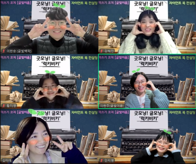 럭키컨설팅 이미지