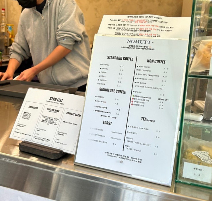 노머트 이미지