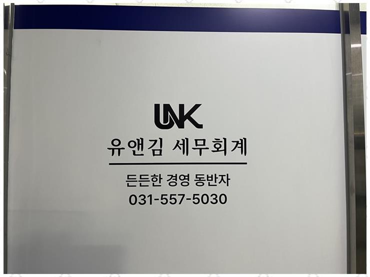 다산회계법인 이미지