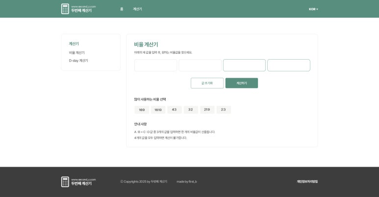 애드라인24 이미지