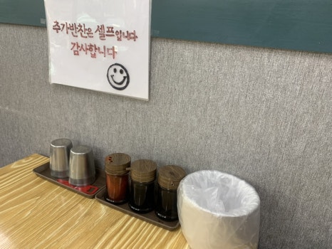 풍기반점 이미지