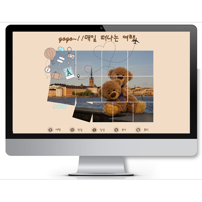 여행가다 이미지