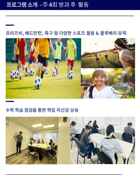 (주)프리즈비 이미지