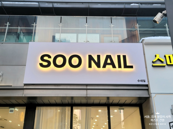 경기광고간판 이미지