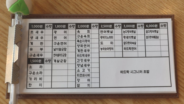 하드락스시 이미지