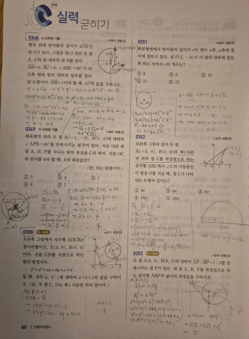 내정중학교 이미지