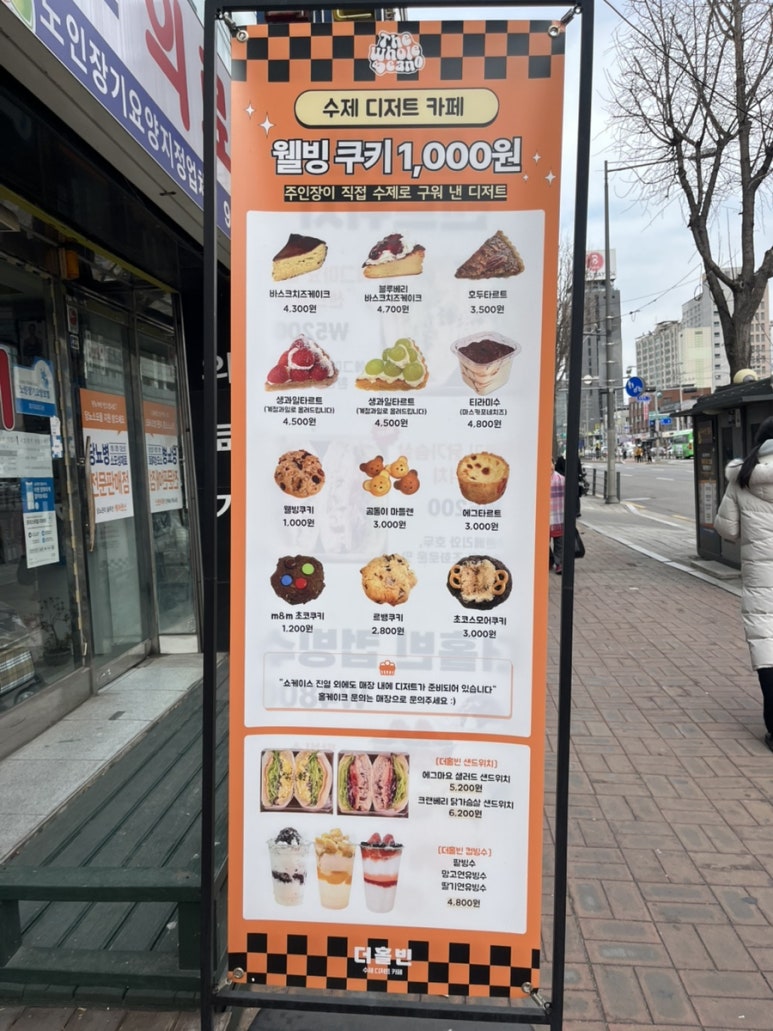 더홀빈 이미지
