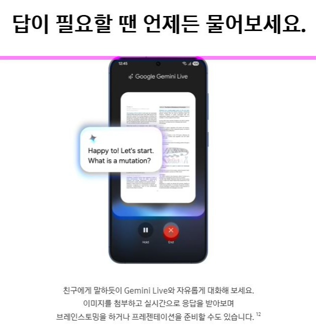 폰마트 이미지