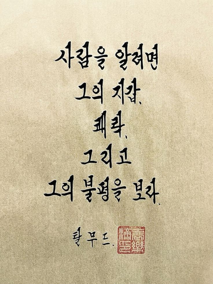 장수물회 이미지