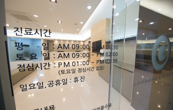 천안삼성안과의원 이미지