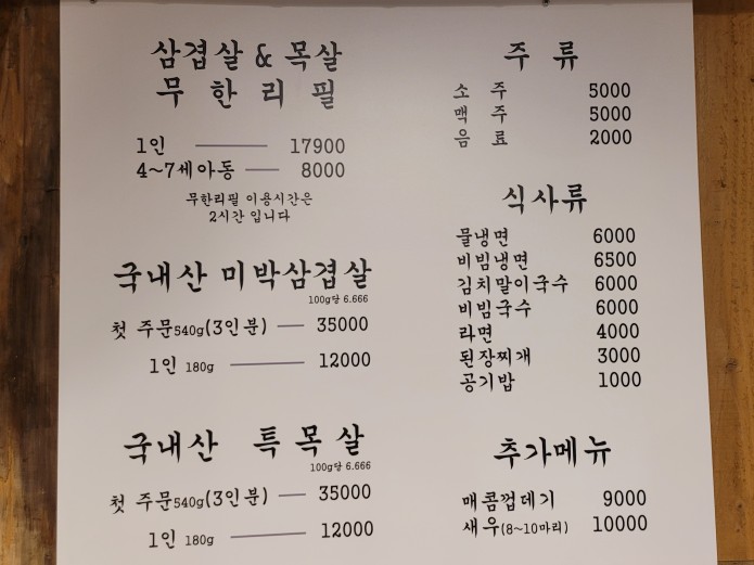 대흥드럼통 이미지