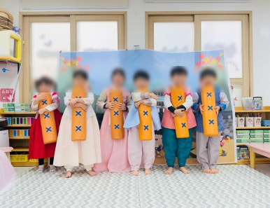 푸른바다 어린이집 이미지