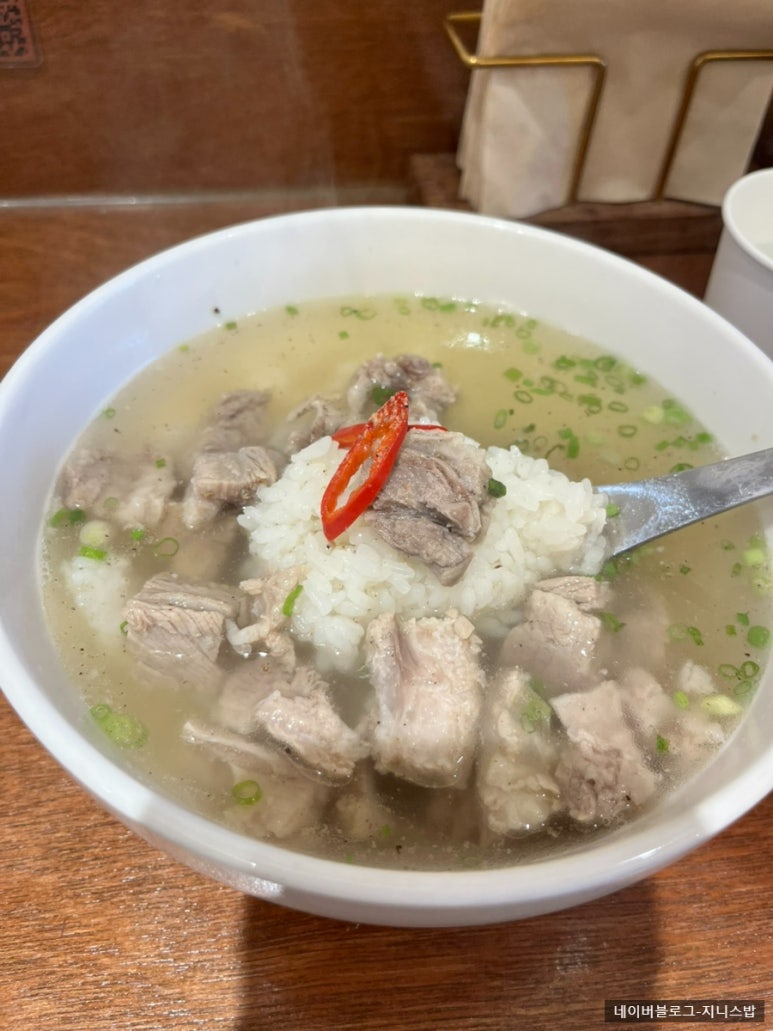 서울 육골당 이미지
