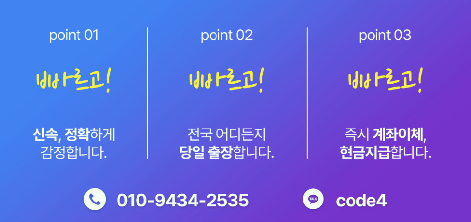 부평티파니 이미지