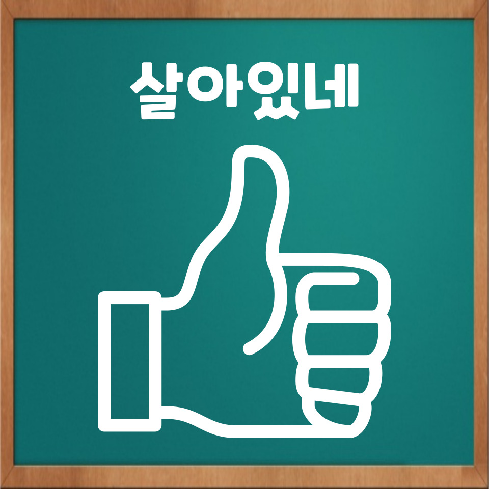 아크성지 이미지
