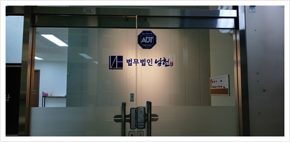 법무법인소통하는 이미지