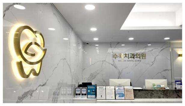 수목건강식품 이미지
