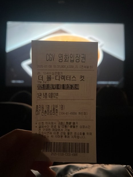 구포국수두번째이야기 이미지