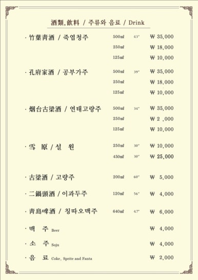 동화반점 이미지