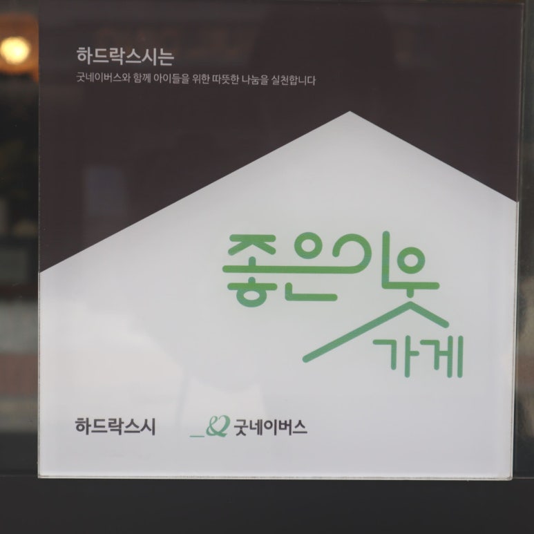 하드락스시 이미지