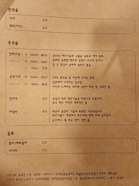 쌍문동판다스 이미지