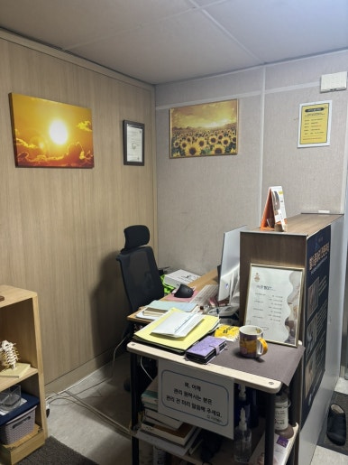 바른몸애협동조합 이미지