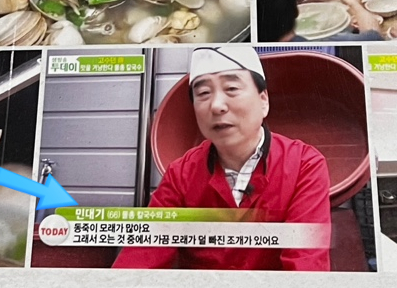 오씨 이미지