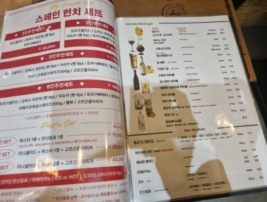 트라가여의도 이미지