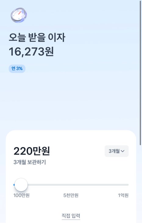 아이토스 이미지