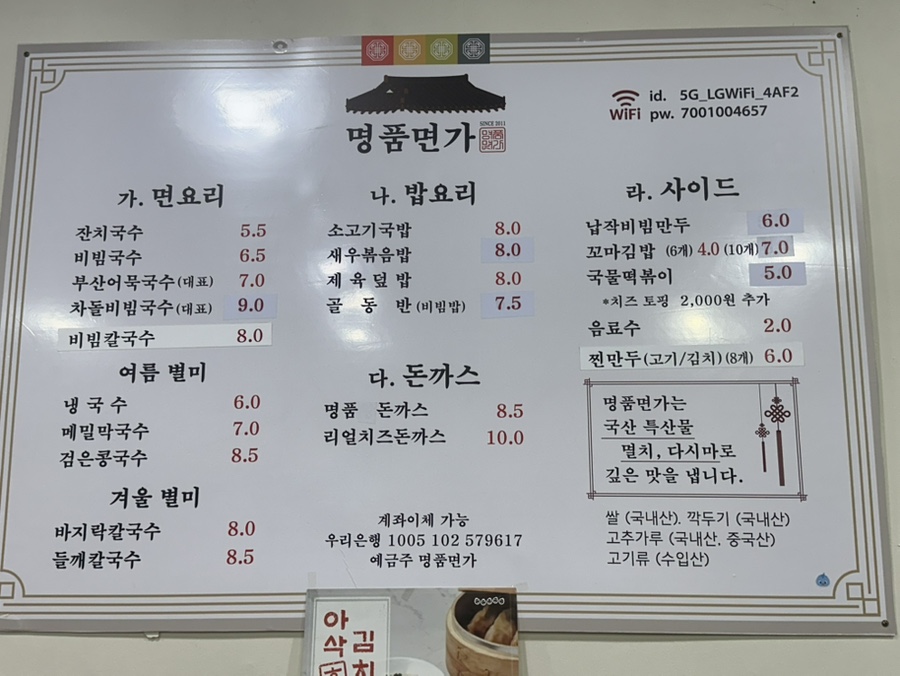 명품면가 이미지