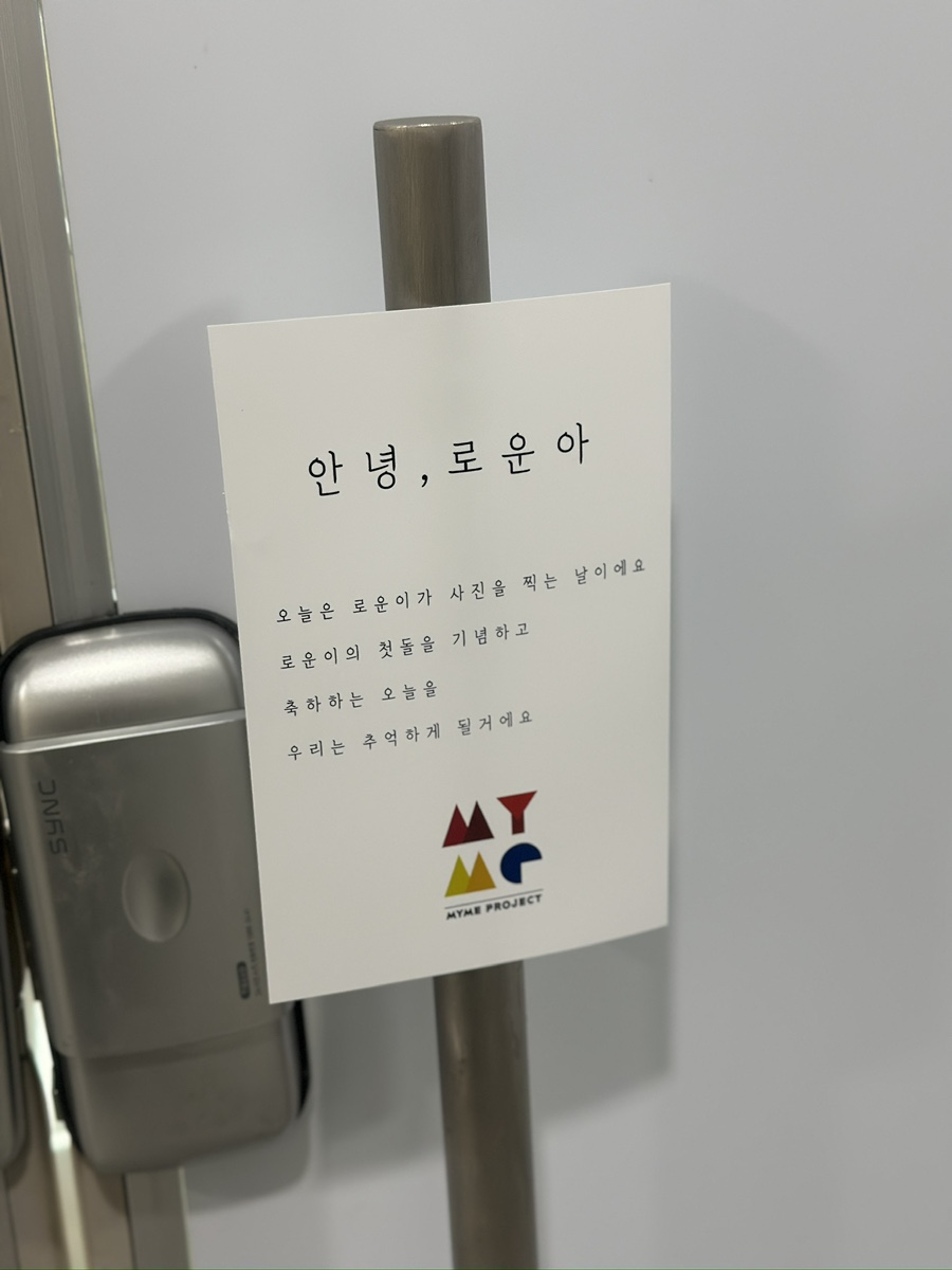 마이미프로젝트청라 이미지